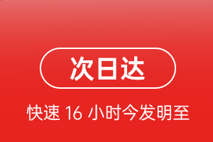 南洋机场物流航空货运 航空货运