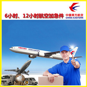 南洋机场物流公司谈空运的四大作用是什么